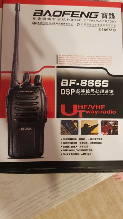 Krótkofalówka Baofeng BF-666S