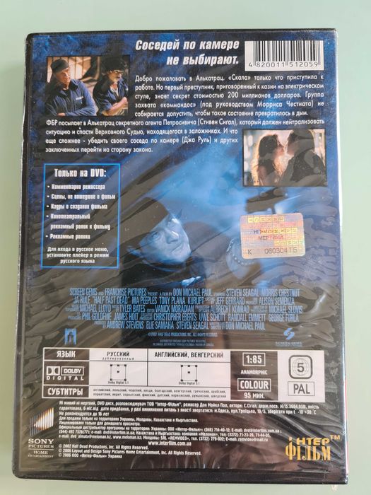 DVD 