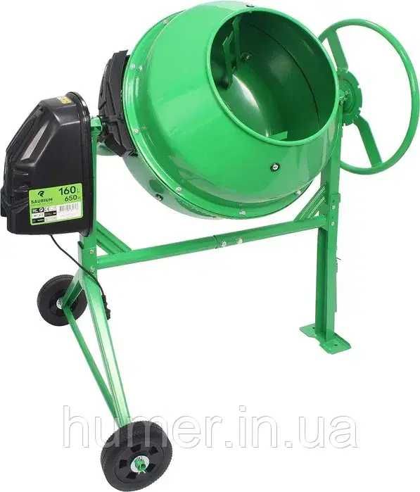 Бетонозмішувач  Saurium 700 Вт, 160 л, 3000 об/хв бетономішалка