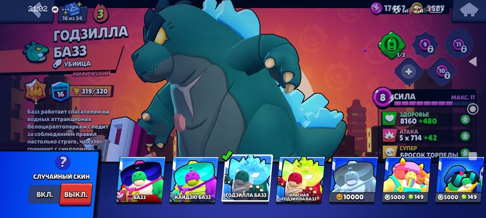 Обменяю на любой нфт подарок в телеграме