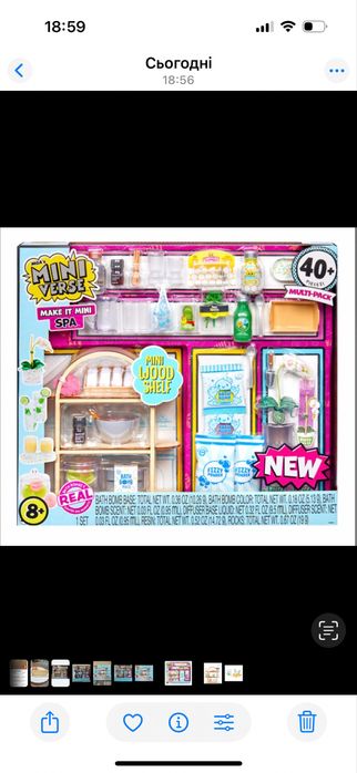 Ігровий набір MGA Miniverse Make it Mini Healt & Beauty