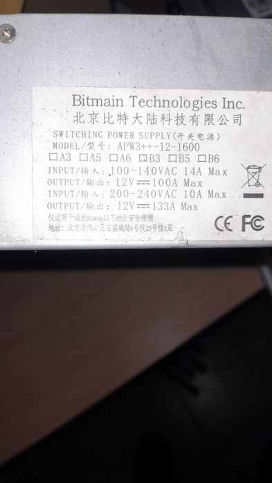 Asik l3+ вживаний, можливий обмін