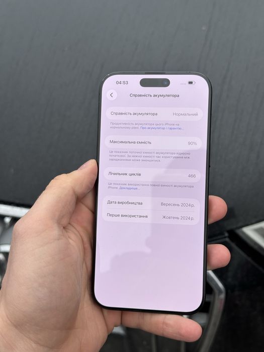 Iphone 16 pro max 256 gb Європа фізична сім карта