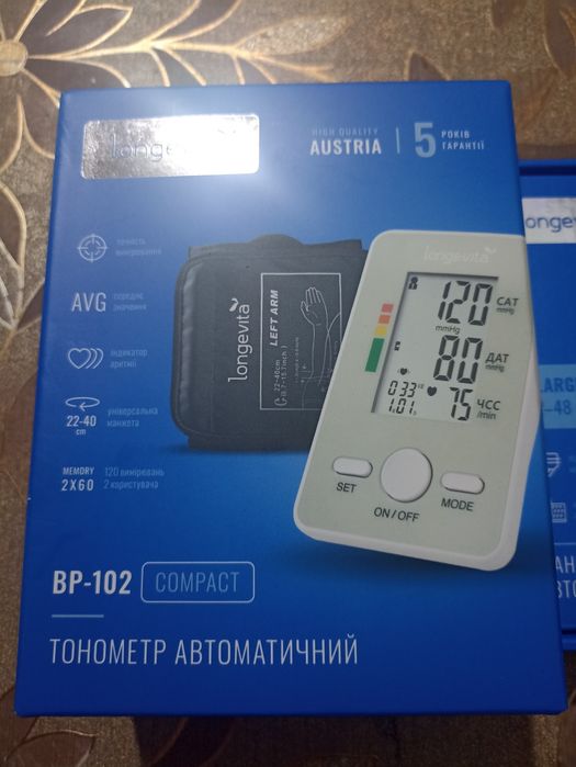 Аппарат для измерения давления,тонометр,манжет для тонометра.