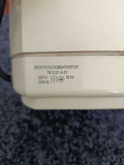 Тепловентилятор /Обогреватель керамический для дома электрический