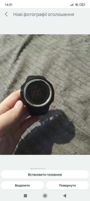 Годиник водо непронецаємий