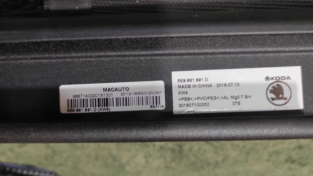 Перегородка Сітка в багажник Skoda Octavia A7 універсал