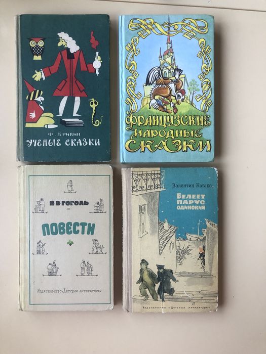 В. Катаев. Комплект из 4 книг