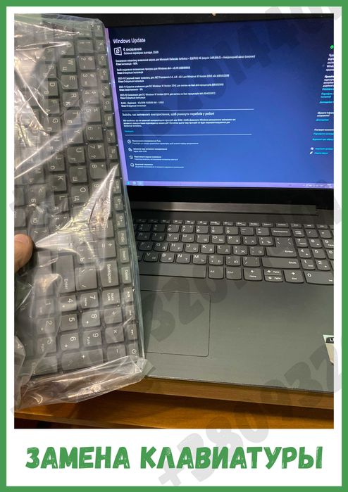 Мастер. Ремонт ПК. Установка Windows. Гарантия. Без скрытых цен.