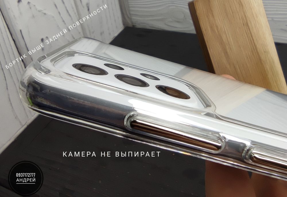 Чехол ударопрочный Space на Samsung A52/ A53/ A54 Не желтеет. Чохол
