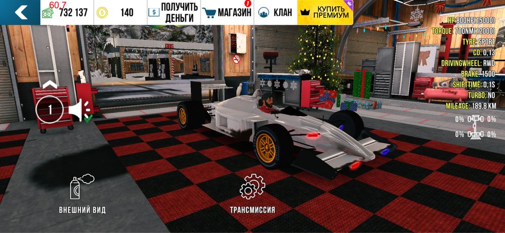 Акакунт в Car Parking 1