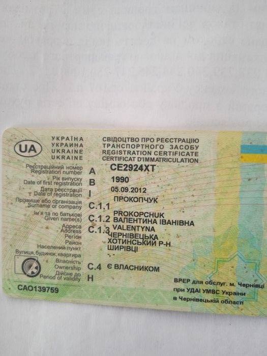 Продам причіп до вантажного автомобіля