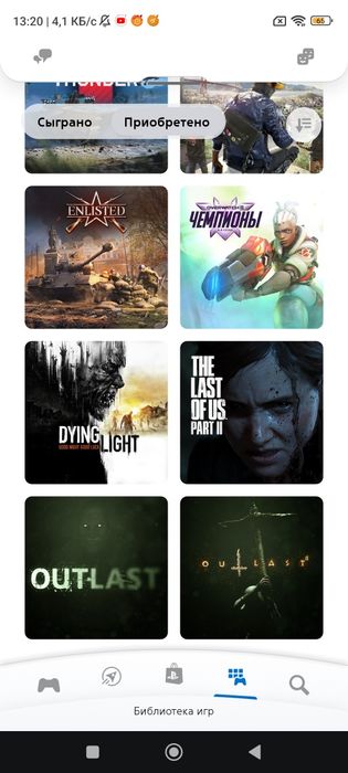 продам аккаунт playstation 4