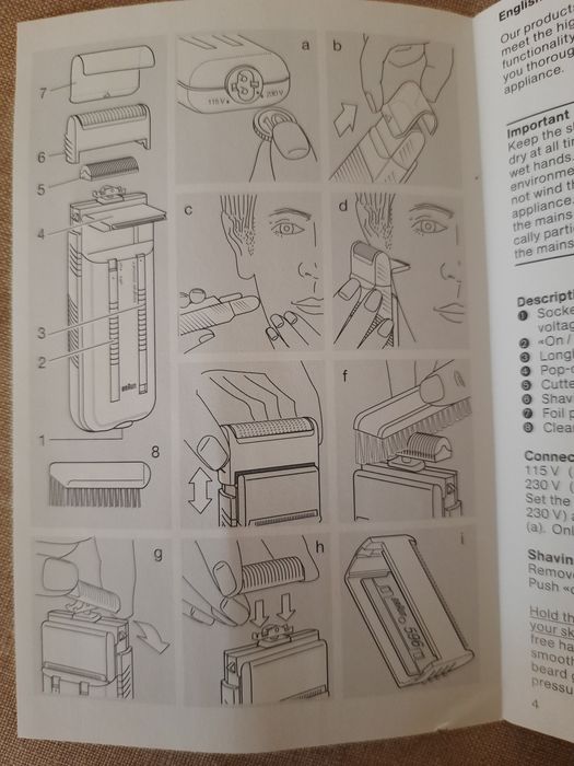 Бритва Braun 1008 Германия