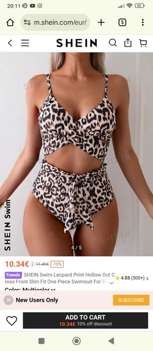 Купальний леопардовий