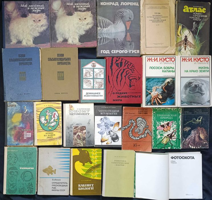 Колекція книг по комахам, тваринам, птахам та рибам 17.6