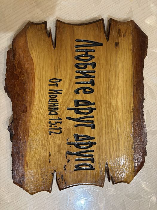 Картина любите друг друга християнські подарунки