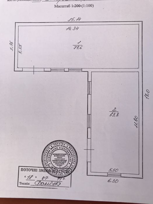 Промышленное здание, производственное помещение.