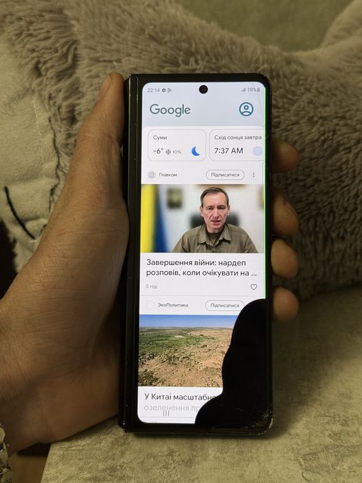 Samsung Galaxy Z Fold3 5G