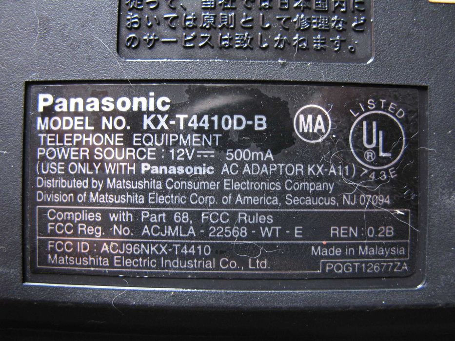 Радиотелефон Panasonic KX-T4410D-B б.у.