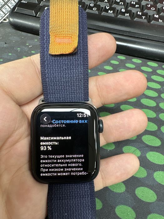 apple watch se 2 44mm
