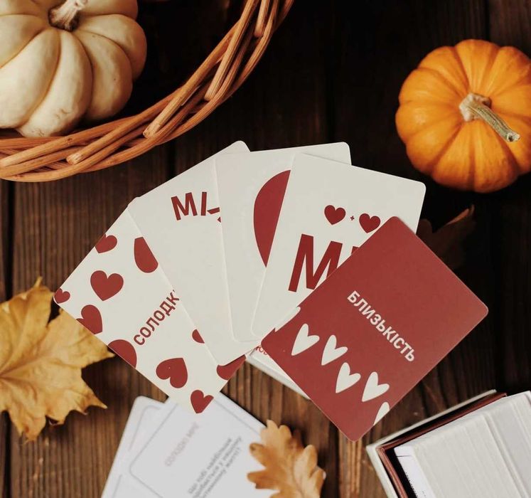 Настільна гра для пари Між нами: про любов  2.0