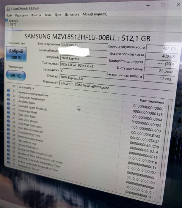 SSD-накопичувач Samsung PM9C1b 512GB m.2 NVMe