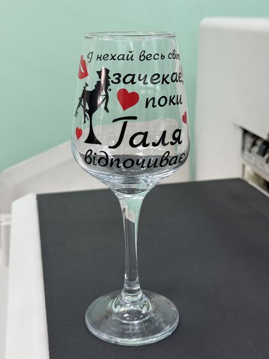 Келих Luminarc crystal glass