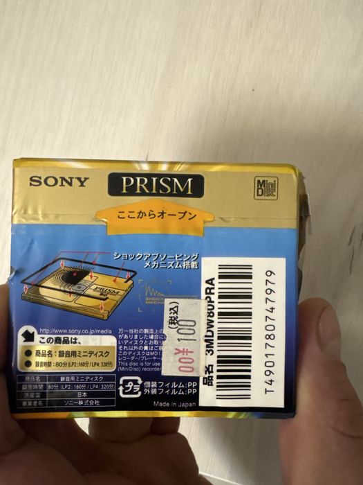 Минидиск MiniDisc Sony Prism
