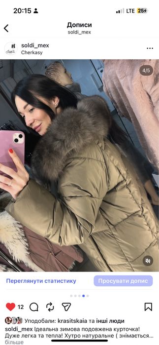 Пуховик з натуральним хутром песця (чорний і хакі)