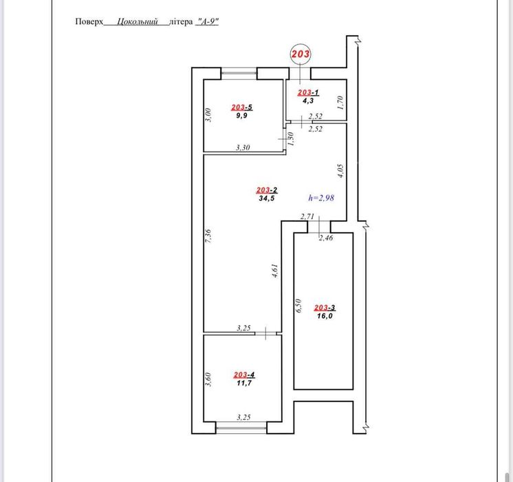 Продаж квартири Давидів в новобудові 78м2