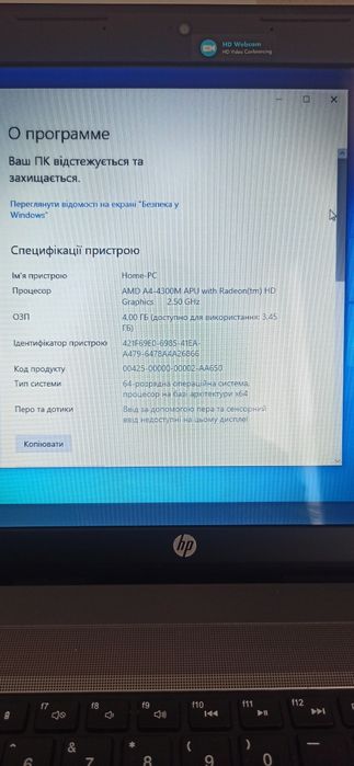 Ноутбук HP 4545s