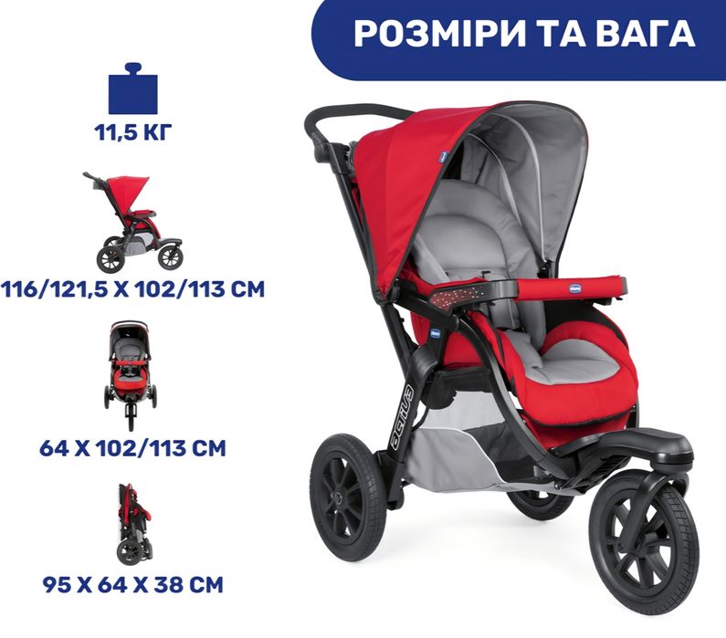 Візок,коляска  Chicco 3 в 1 Trio Activ3 Top