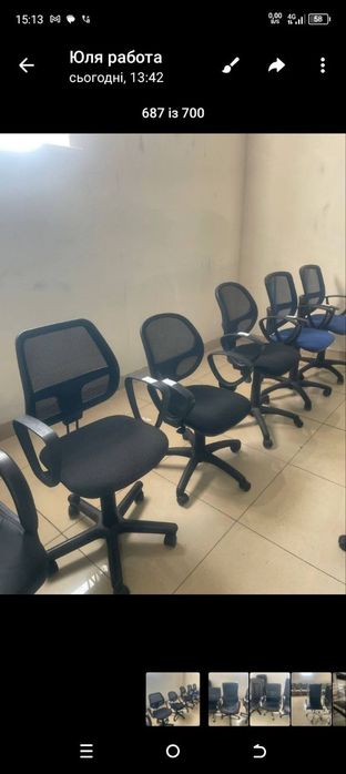 Робочі місця стіл крісло стілець