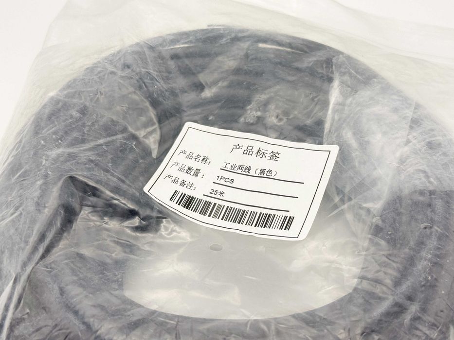 Ethernet-кабель (25 метрів) CAT6 (до 1 Гбіт/с)