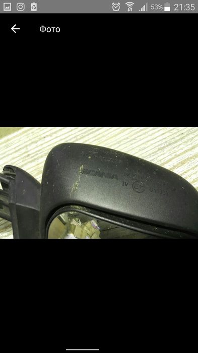 Зеркала scania сфера