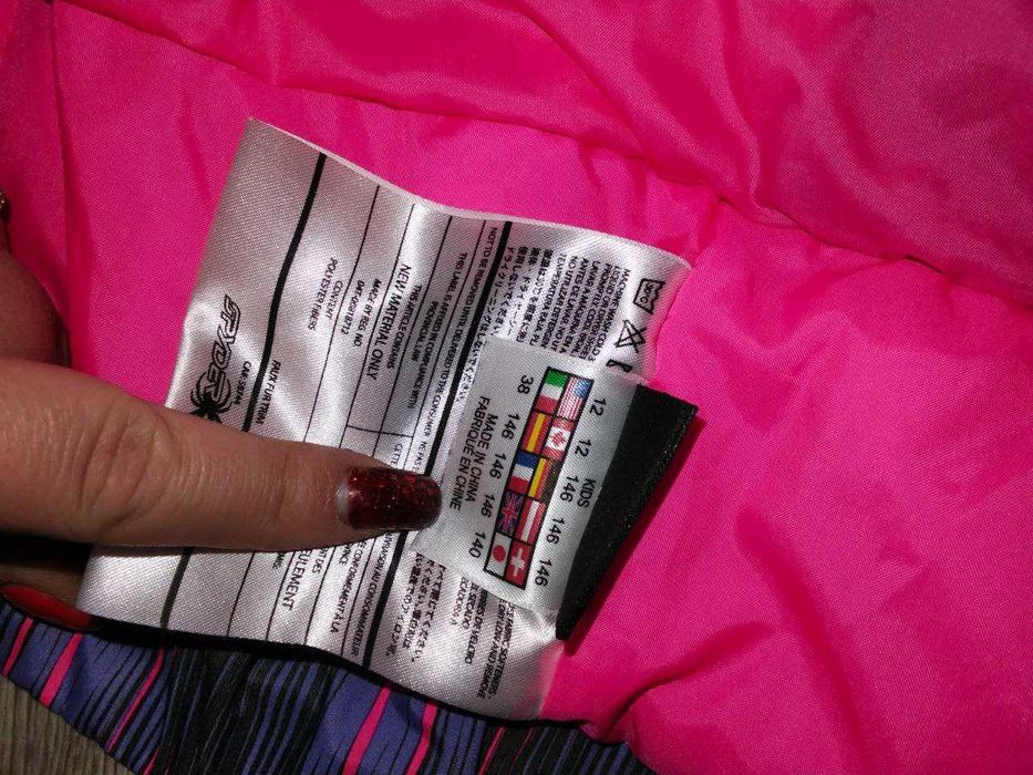 Дитяча куртка для дівчинки лижна.