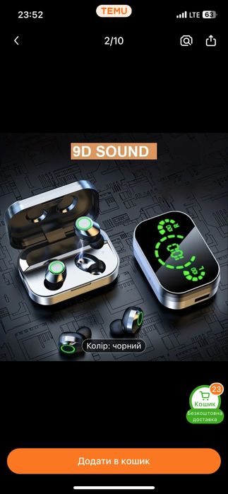 Бездротові навушники TWS з цифровим дисплеєм