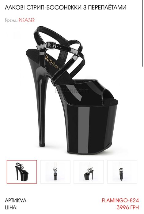 Стрипы тройки 40 размер