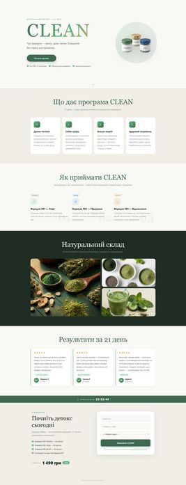 Сайт-візитка на WordPress за 2 дні — від 2000 грн | Для спеціаліста