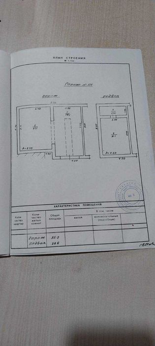 Продам большой гараж по адресу ул. Тополиная ж.м. Тополь 2