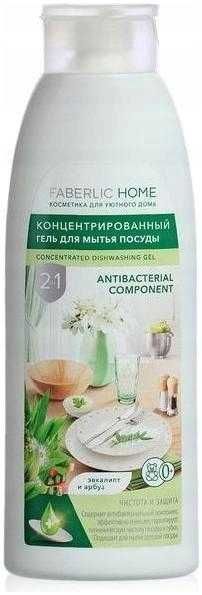 faberlic home koncentrat żelu do mycia naczyń 2w1 500ml