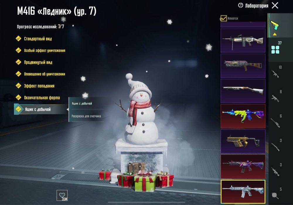 Актуальні PUBG Mobile акаунти – будь-яка валюта