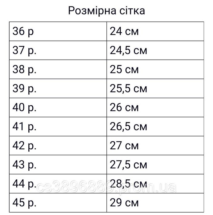 Чуні з овечої вовни жіночі/чоловічі