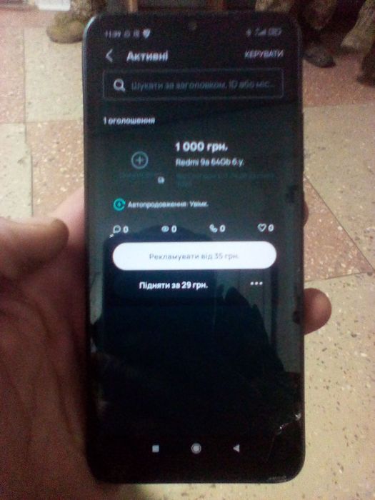 Redmi 9a 64Gb б.у.