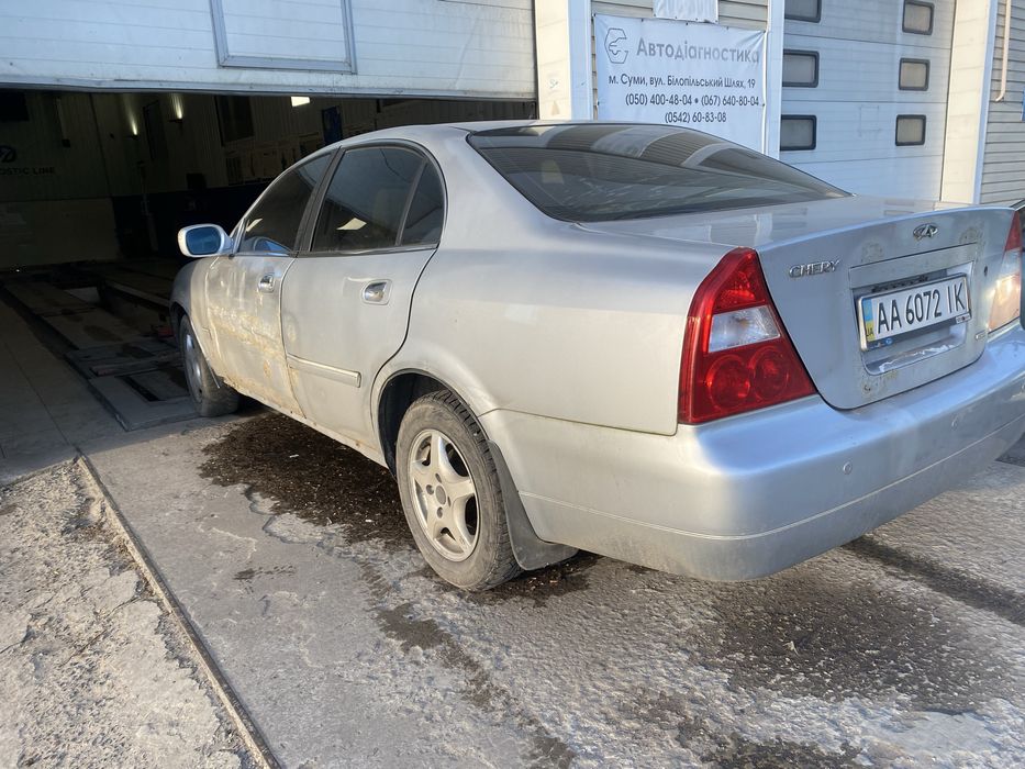 Чери еастар на ходу