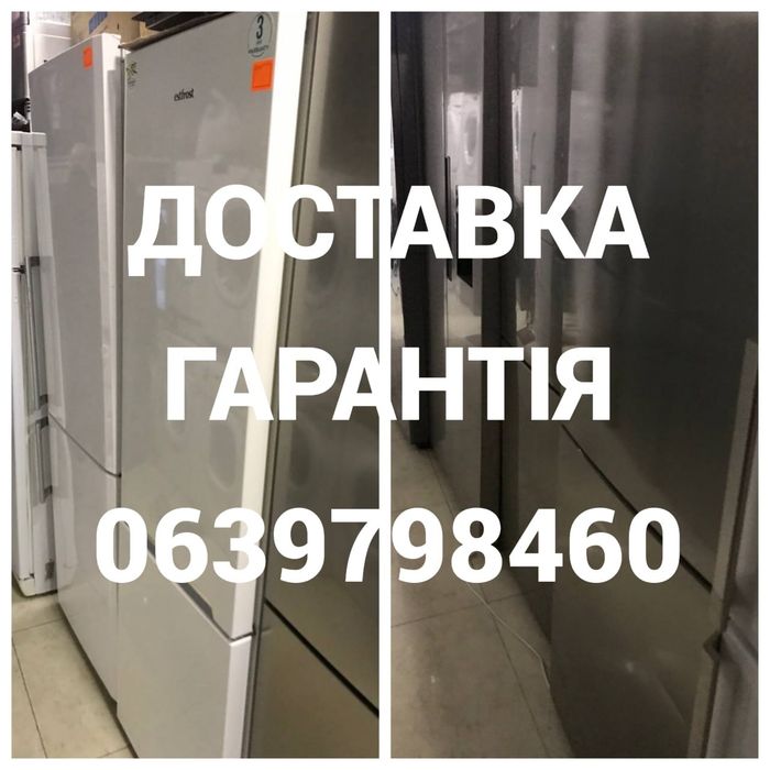 Холодильник Холодильники