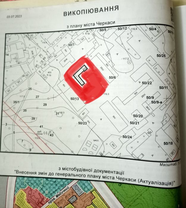Нежитлове приміщення