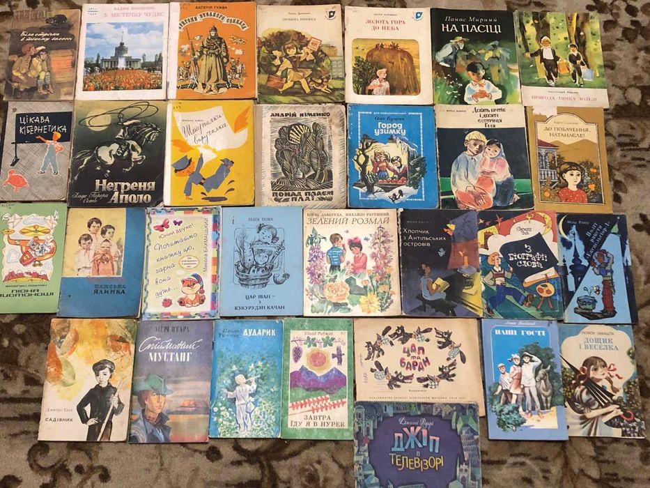 Комплект книг "Дитяча література 1"