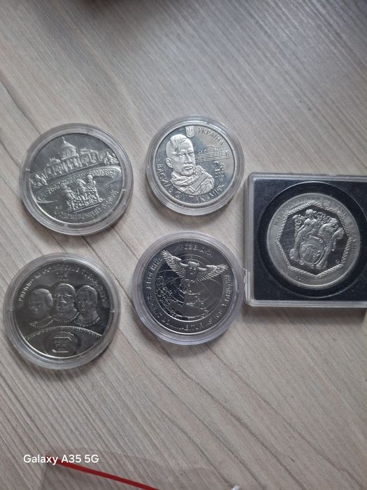 Монети України 5 шт